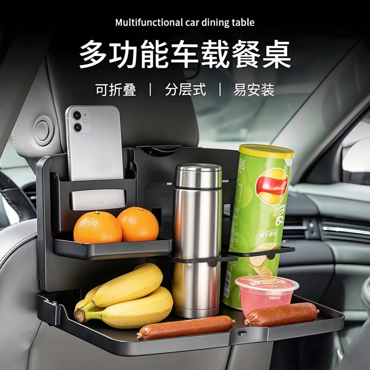 Car Back Seat Food Tray with P - đánh giá và giá Food Storage Table