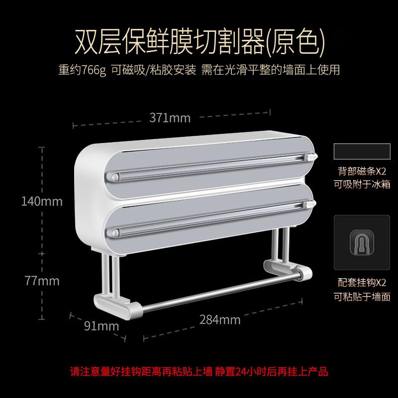 Magnetic Food Wrap Cutter Disp - đánh giá và giá Food Storage Dispenser
